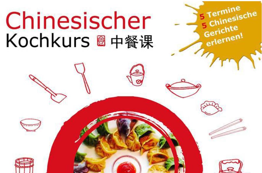 Bilder[Bild] - Kochkurs-Plakat-Ausschnitt (ID:116)