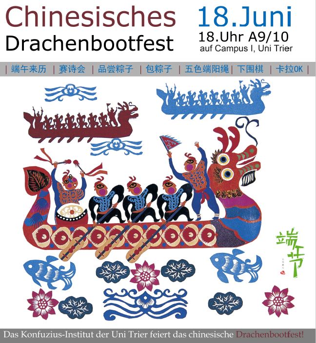 Bilder[Bild] - Chinesisches Drachenbootfest (ID:117)
