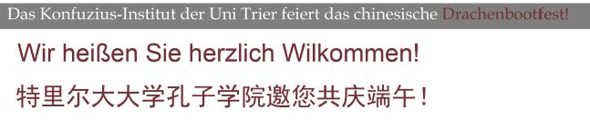 Bilder[Bild] - Chinesisches Drachenbootfest (1) (ID:118)