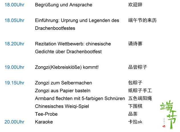 Bilder[Bild] - Chinesisches Drachenbootfest (2) (ID:119)