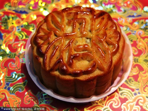 Bilder[Bild] - Mondkuchen (ID:74)