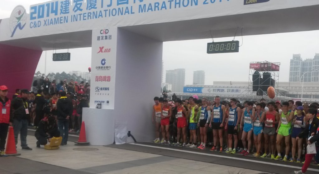 Bilder[Bild] - Marathon-XIAMEN-Marathon (ID:86)