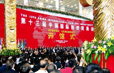 13.cifit_xiamen_-_erffnungszeremonie_400